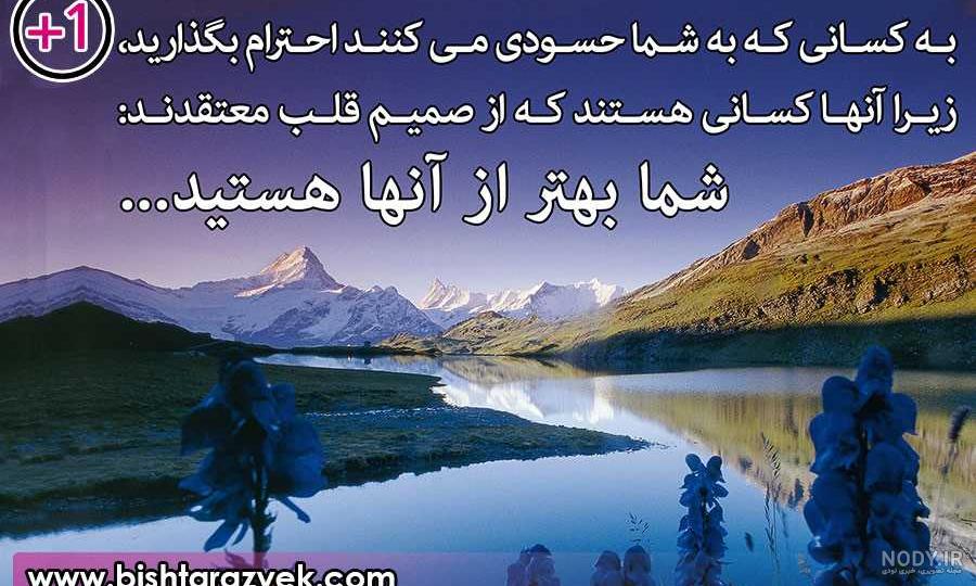 جملات انگیزشی کاری جملات انگیزشی کاری