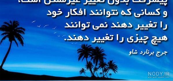 جملات انگیزشی کوتاه جملات انگیزشی کوتاه