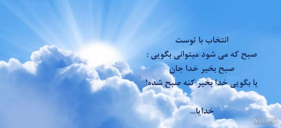 جملات انگیزشی کوتاه انگلیسی