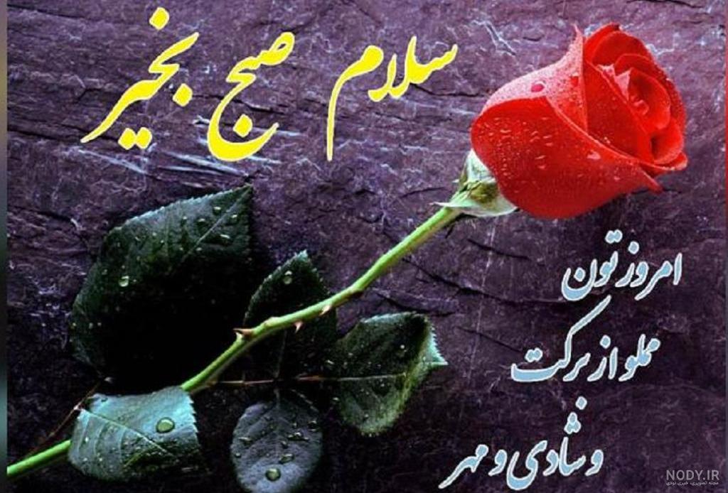جملات انگیزشی کوتاه برای تلاش