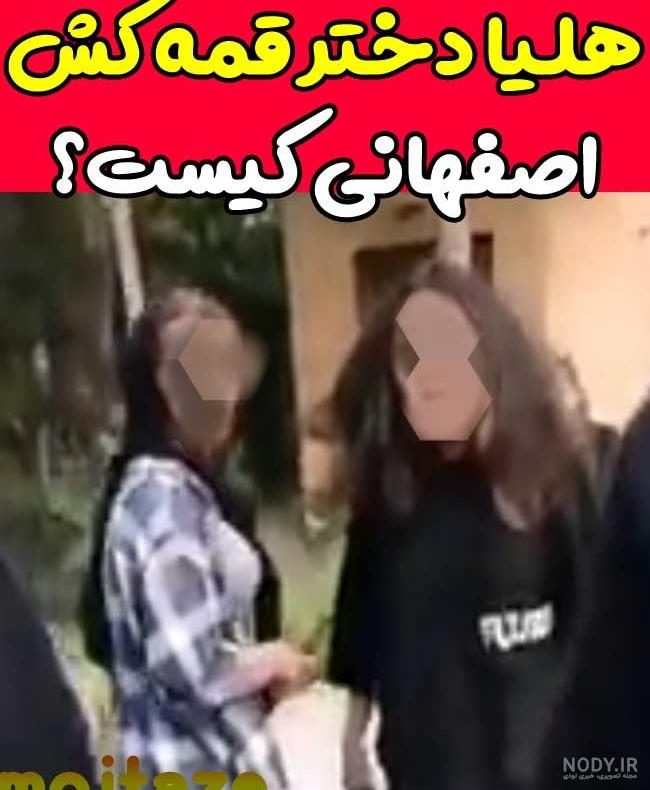 حکم هلیا آقایی