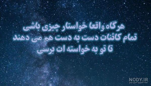 شب بخیر انگیزشی انگلیسی با تصویر شب بخیر انگیزشی انگلیسی با تصویر