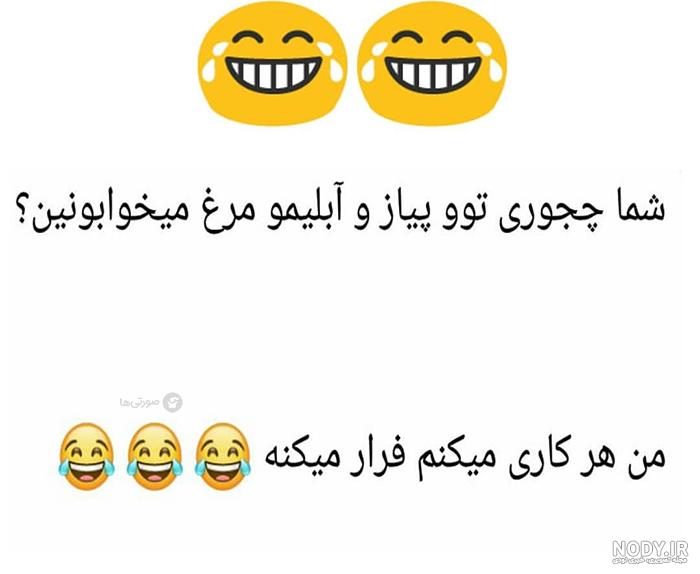 عکس استوری باحال دخترونه عکس استوری باحال دخترونه