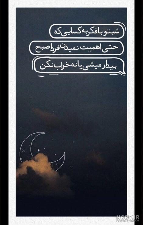 عکس استوری دخترونه لاکچری عکس استوری دخترونه لاکچری