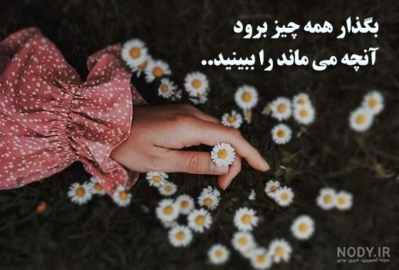 عکس انگیزشی بدون متن دخترونه عکس انگیزشی بدون متن دخترونه