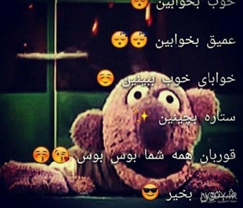 عکس باحال برای پروفایل واتساپ عکس باحال برای پروفایل واتساپ