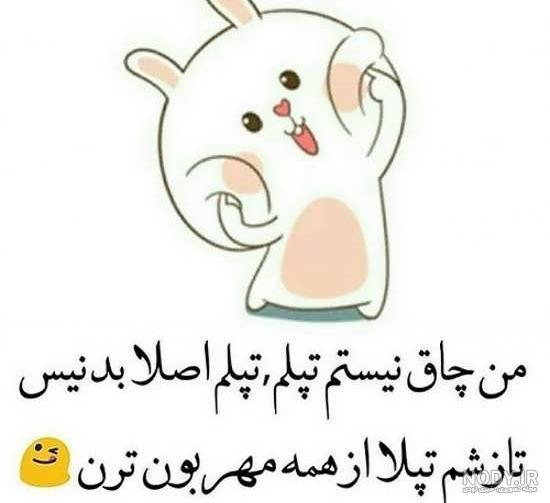 عکس باحال قشنگ عکس باحال قشنگ