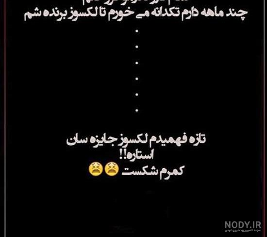 عکس باحال و قشنگ عکس باحال و قشنگ