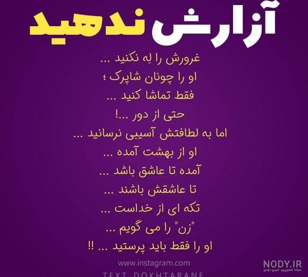 عکس بدون متن برای نوشتن اسم عکس بدون متن برای نوشتن اسم