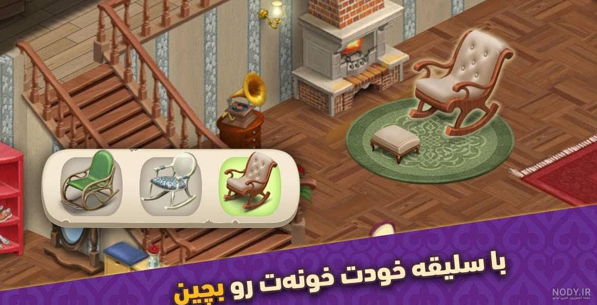 عکس تکمیل شده بازی گلمراد عکس تکمیل شده بازی گلمراد