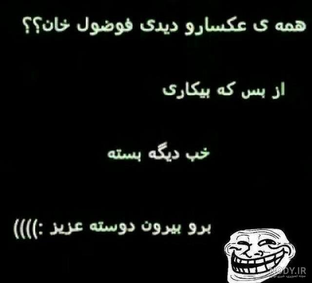 عکس دخترونه باحال قشنگ عکس دخترونه باحال قشنگ