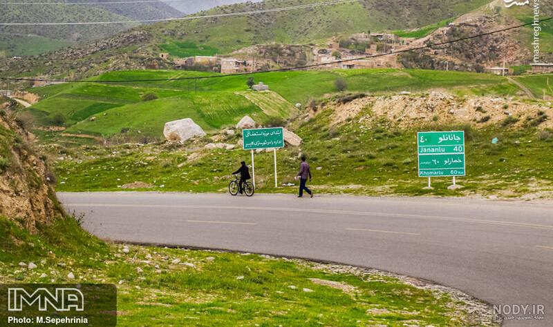 عکس طبیعت بکر کلیبر عکس طبیعت بکر کلیبر