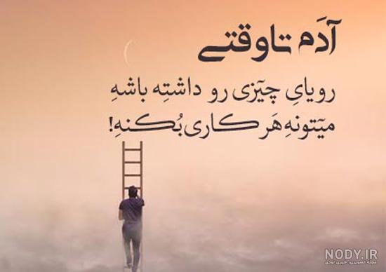 عکس عاشقانه تنهایی عکس عاشقانه تنهایی