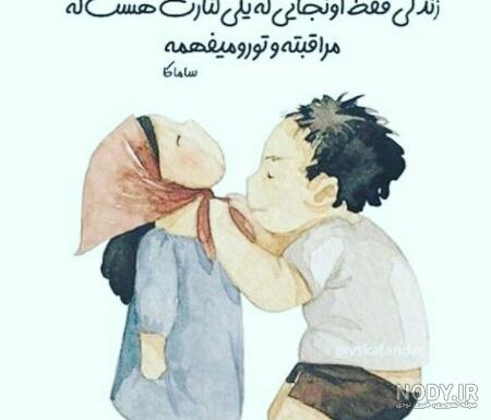 عکس عاشقانه دونفره لاکچری اینستا