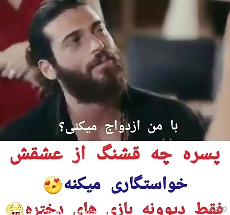 عکس عروسی جان و صنم