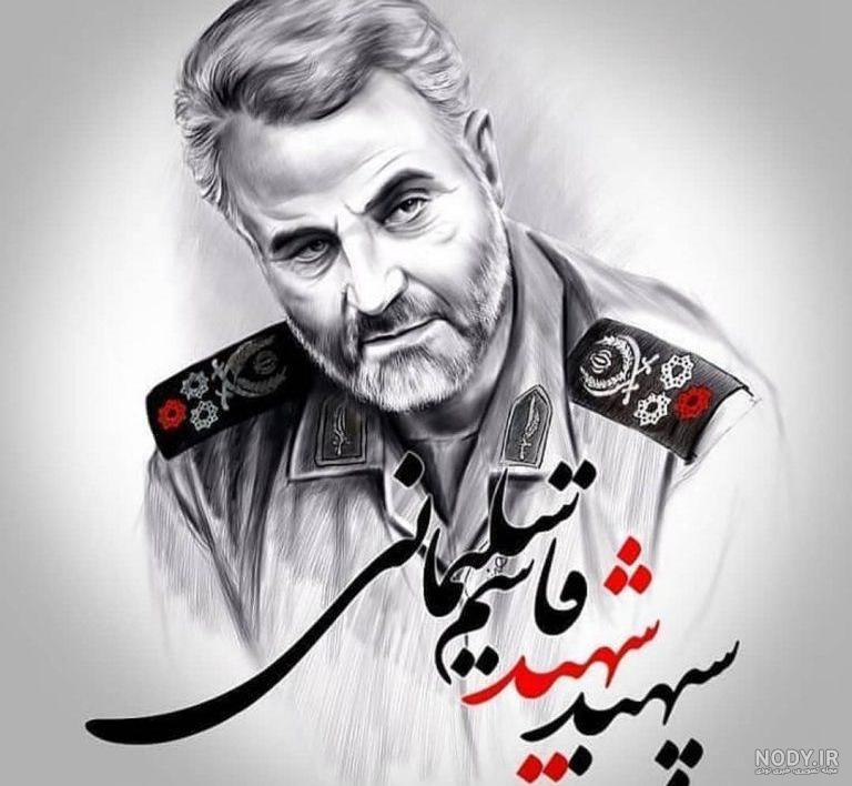 عکس قاسم سلیمانی با کیفیت بالا برای پروفایل