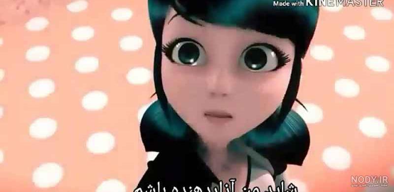 عکس مرینت