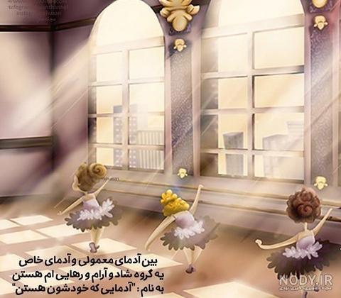 عکس نوشته انرژی مثبت انگلیسی عکس نوشته انرژی مثبت انگلیسی