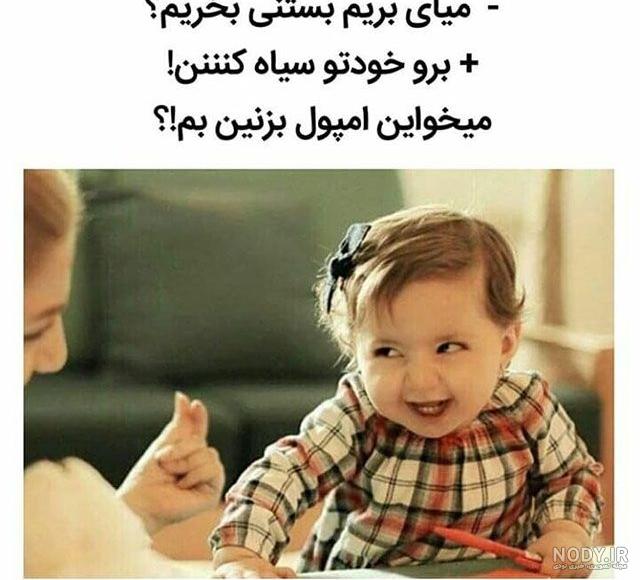 عکس نوشته باحال اینستا عکس نوشته باحال اینستا