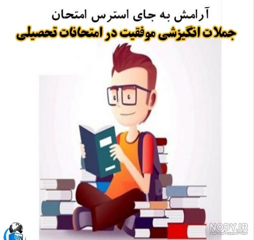 عکس نوشته صبح بخیر عکس نوشته صبح بخیر