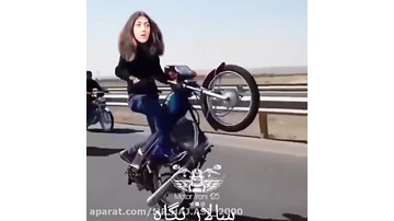 عکس واقعی هلیا قمه کش
