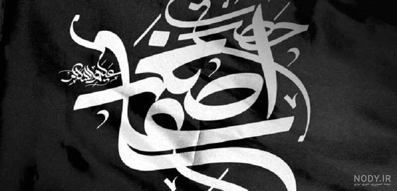 عکس پروفایل تولد حضرت علی اصغر عکس پروفایل تولد حضرت علی اصغر
