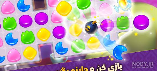 عکس کامل شده بازی گلمراد عکس کامل شده بازی گلمراد
