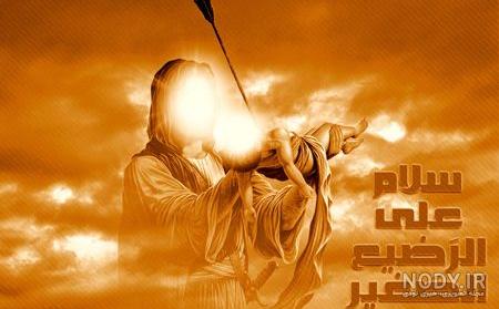 فیلم حضرت علی اصغر فیلم حضرت علی اصغر