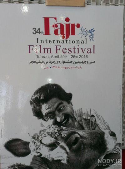 فیلم گاو از مهرجویی فیلم گاو از مهرجویی