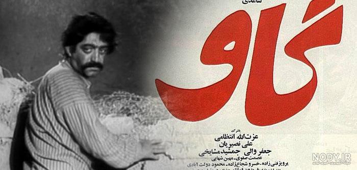 فیلم گاو برنامه کودک فیلم گاو برنامه کودک