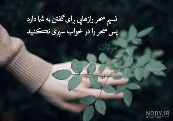متن انرژی مثبت دخترونه