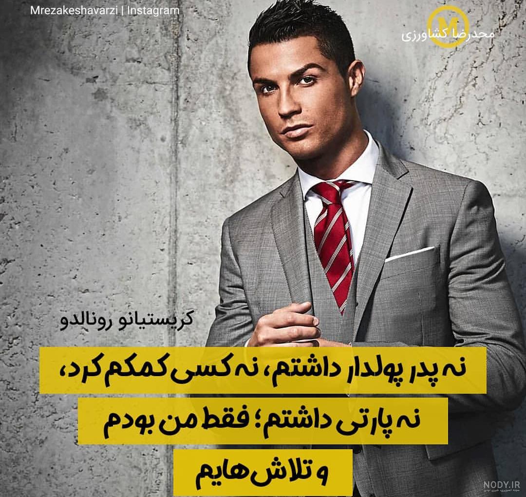 متن انگیزشی لاتی متن انگیزشی لاتی