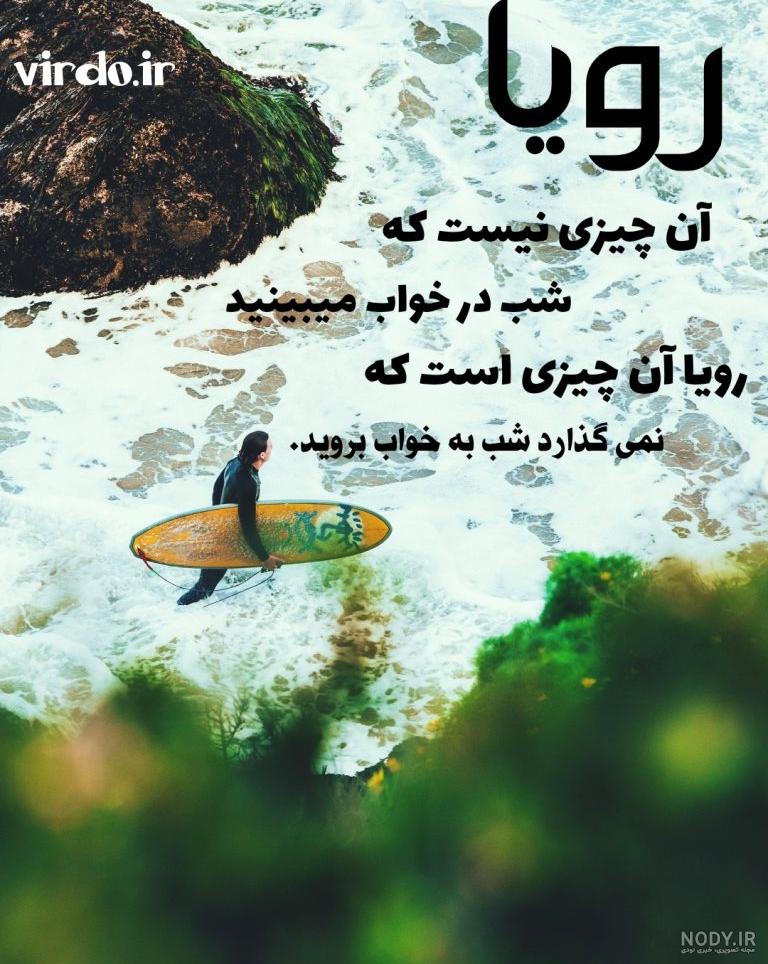 متن در مورد آرامش شب انگلیسی متن در مورد آرامش شب انگلیسی