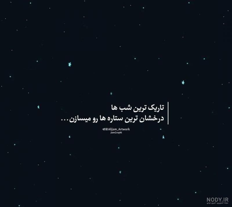 متن صبح بخیر انگیزشی عاشقانه متن صبح بخیر انگیزشی عاشقانه