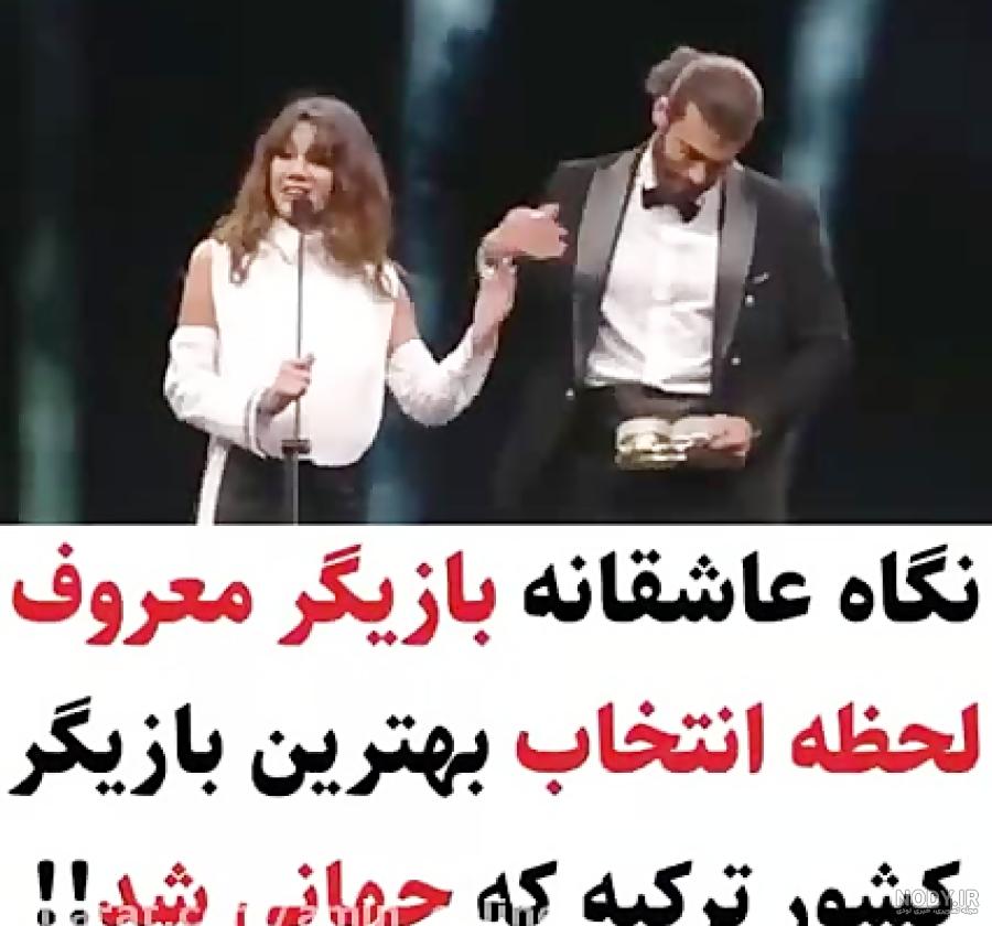میکس جان و صنم در عطر عشق