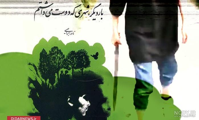 هلیا قمه کش اینستا