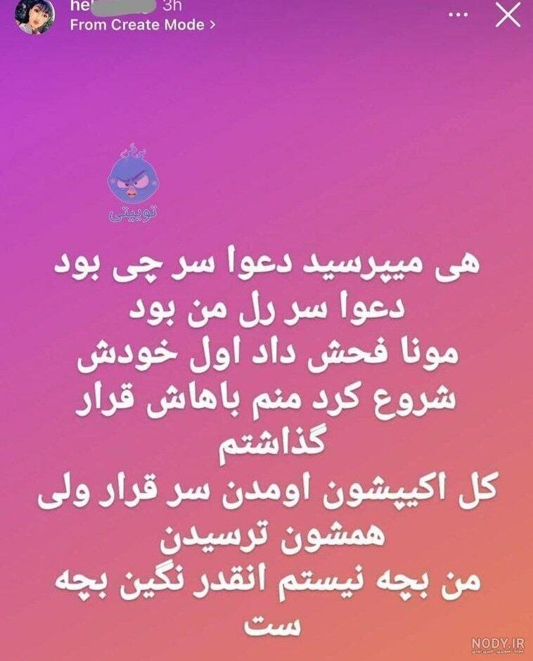 هلیا قمه کش کامل