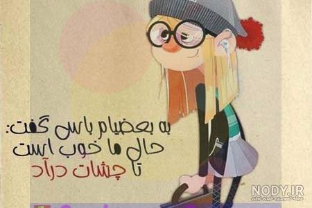 پروفایل انرژی مثبت انگلیسی پروفایل انرژی مثبت انگلیسی