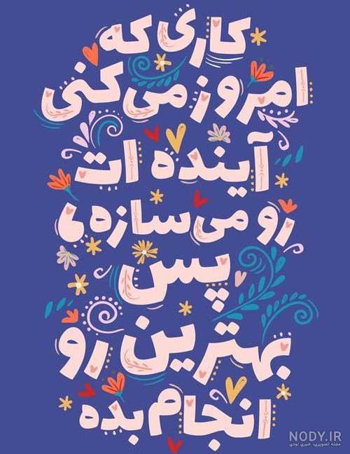 پروفایل انرژی مثبت دخترونه پروفایل انرژی مثبت دخترونه