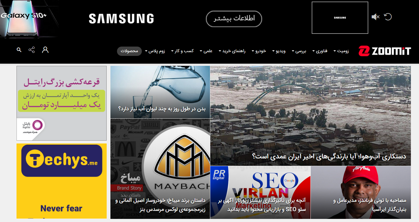 کاهش قیمت گوشی امروز کاهش قیمت گوشی امروز