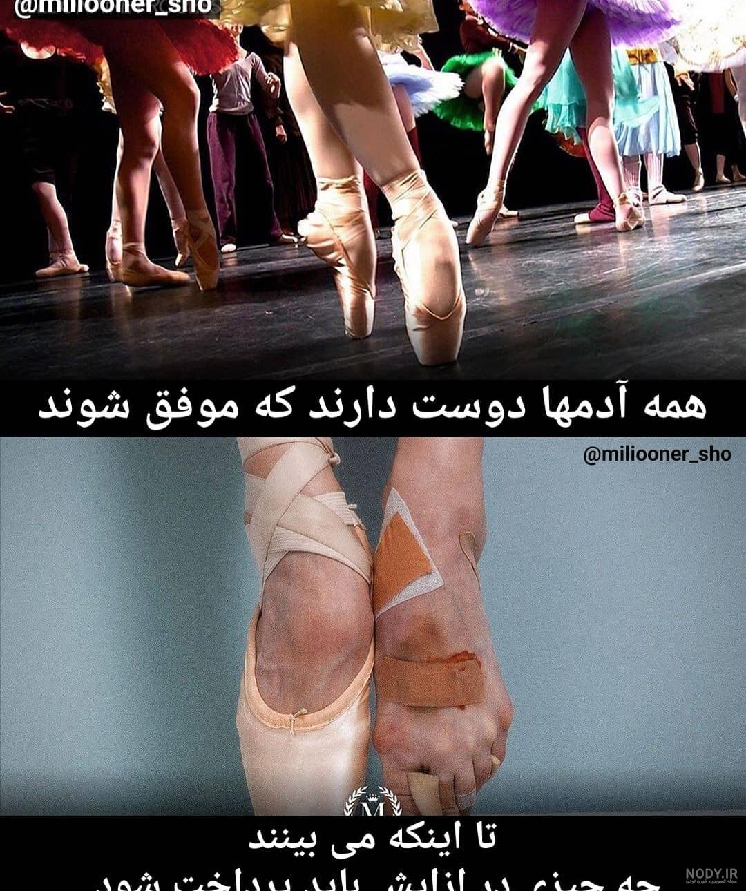 کپشن انگیزشی برای عکس خودم کپشن انگیزشی برای عکس خودم