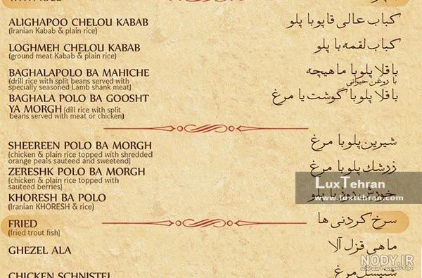گران ترین غذای دریایی گران ترین غذای دریایی