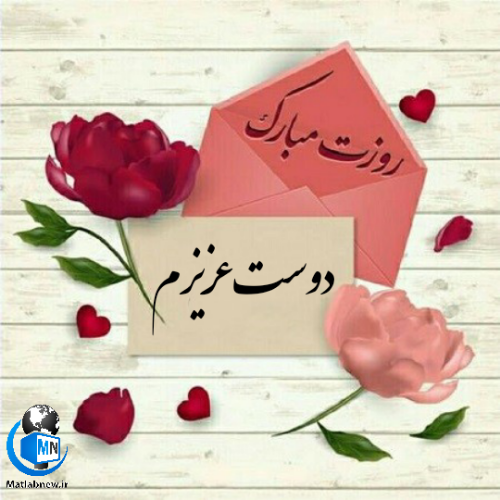آهنگ رفیق جان آهنگ رفیق جان