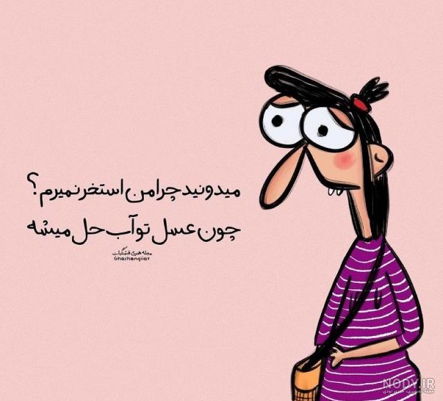 استوری باحال و جذاب استوری باحال و جذاب