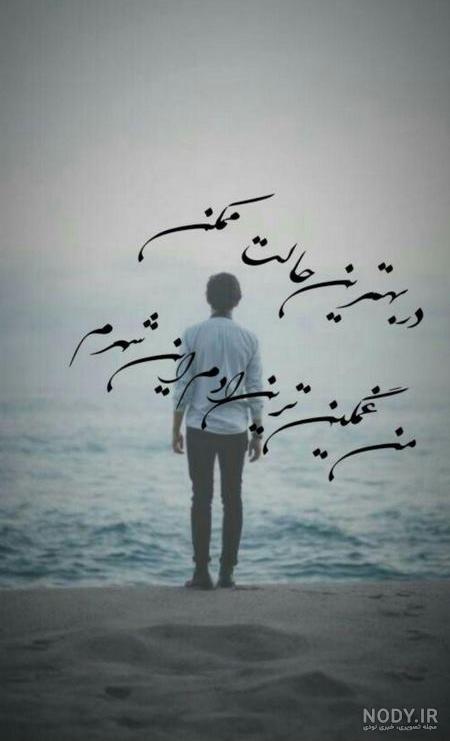 استوری جذاب استوری جذاب