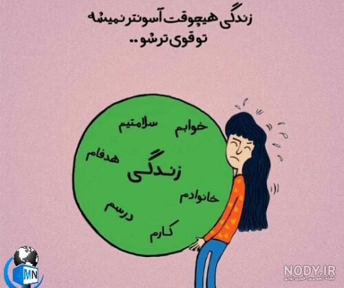 انگیزشی ایمان به خدا انگیزشی ایمان به خدا