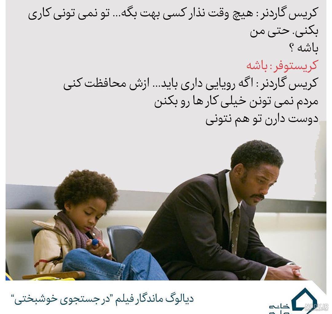 انیمیشن ها چی یادمون دادن