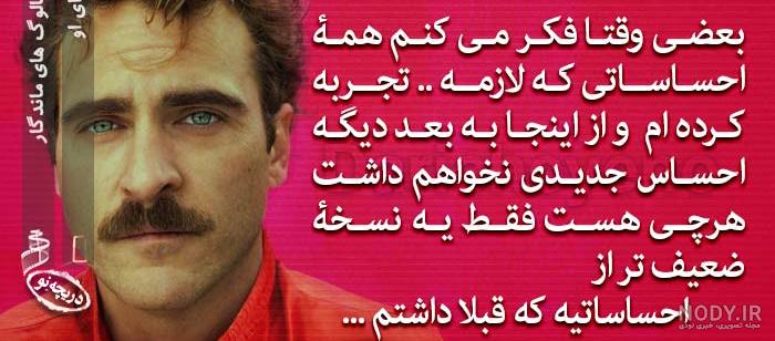 بهترین دیالوگ قرن