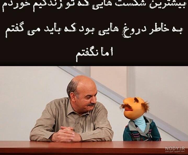 تیکه های کلاه قرمزی و پسرخاله
