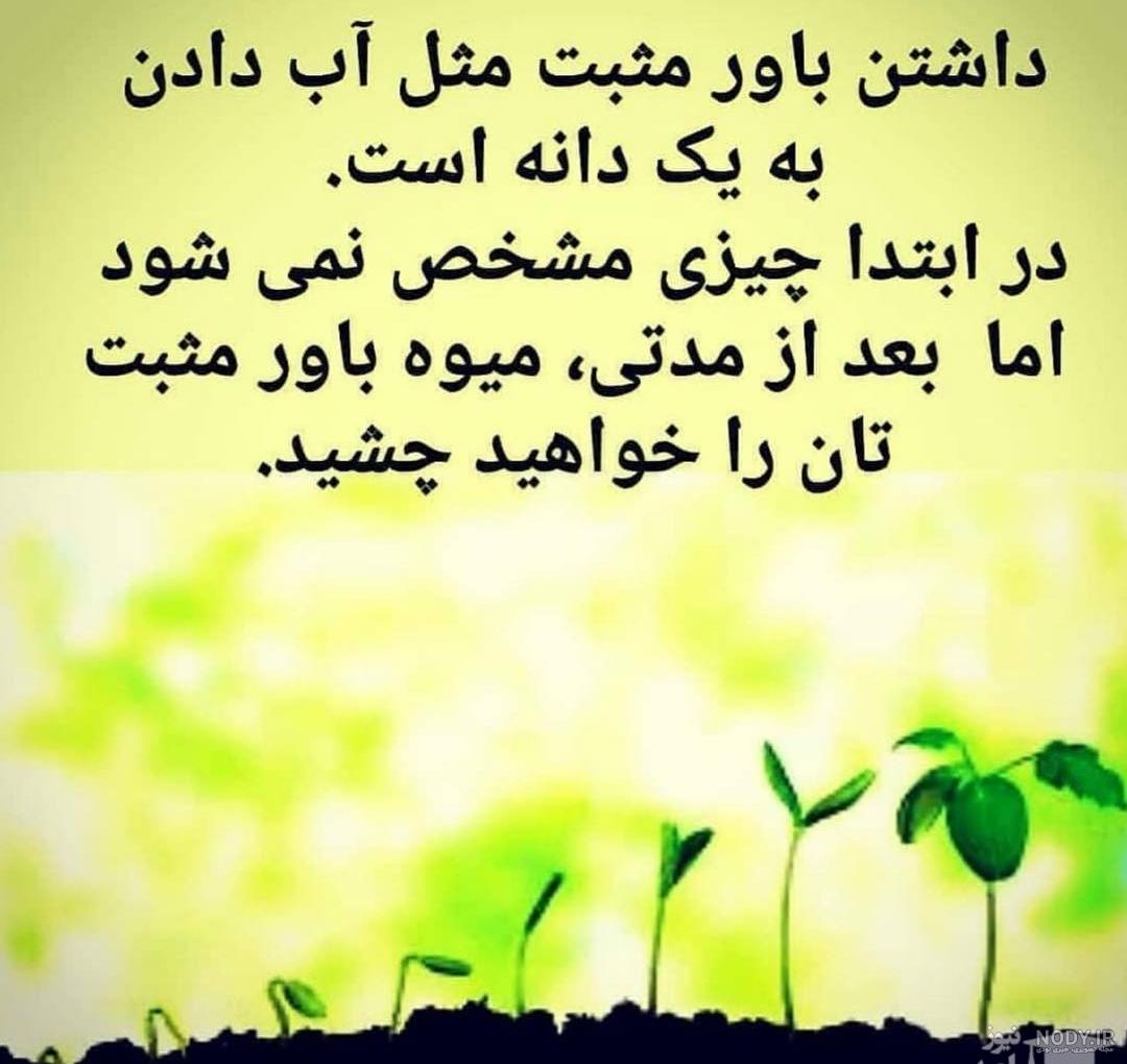 جملات انگیزشی بزرگان